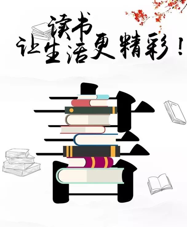 讀書(shū)破萬(wàn)卷，下筆如有神 論閱讀與寫(xiě)作的辯證關(guān)系